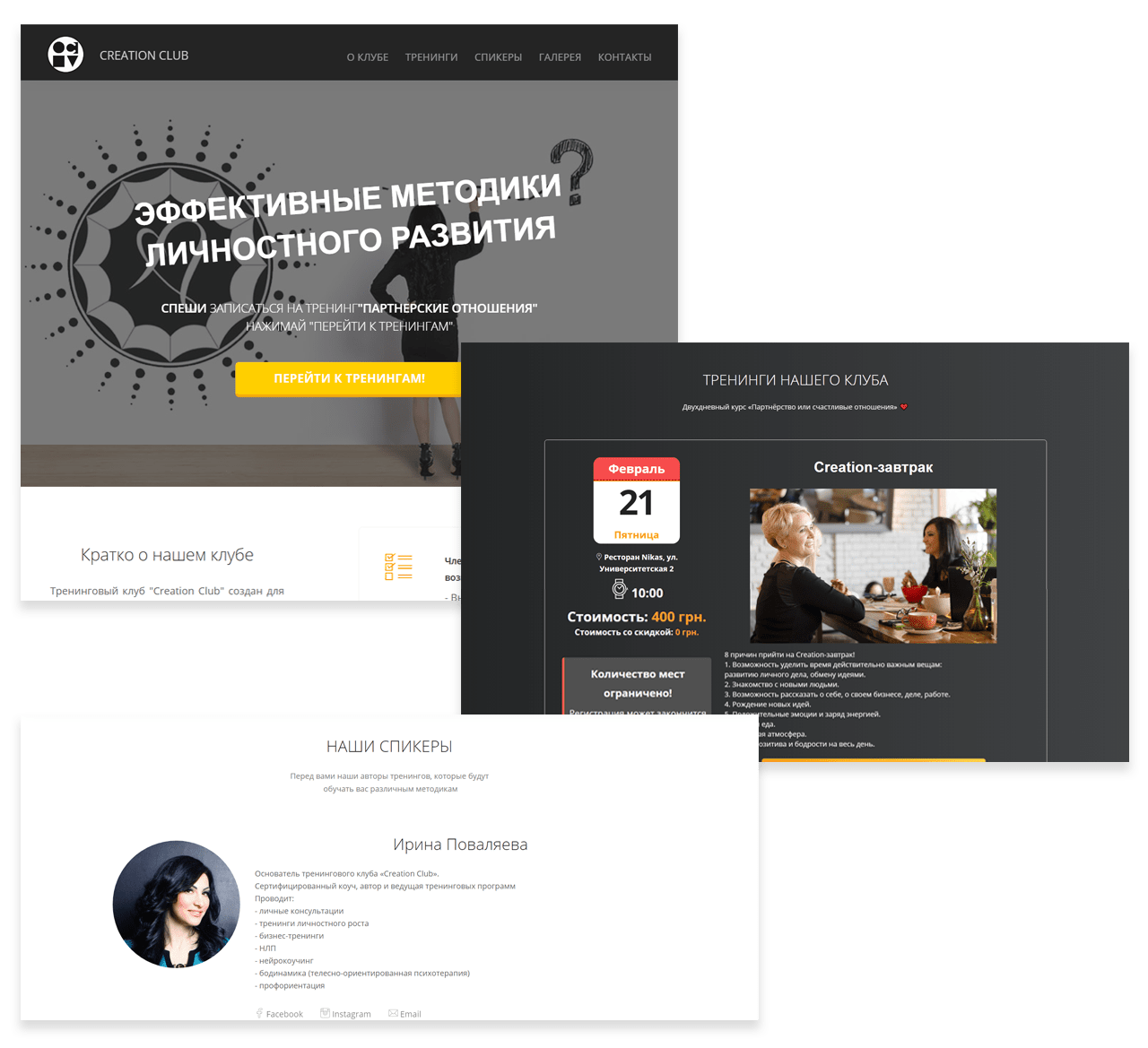 Vindict Портфолио - Creation Club Vindict Портфолио - Creation Club