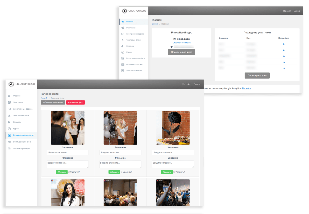 Vindict Портфолио - Creation Club Vindict Портфолио - Creation Club