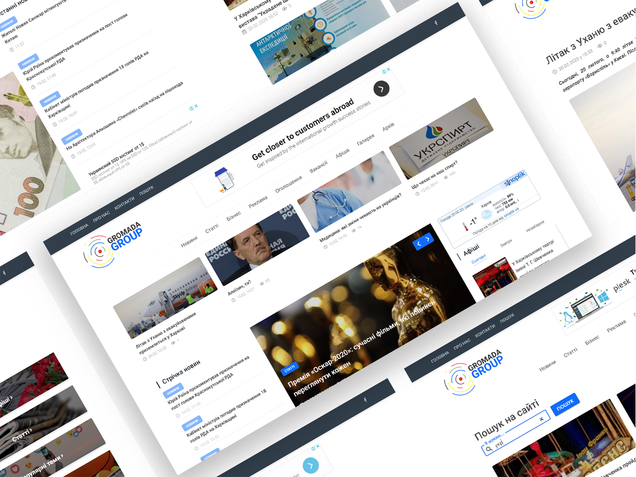 Vindict Портфолио - Громада груп - группа местных СМИ Vindict Портфолио - Громада груп - группа местных СМИ
