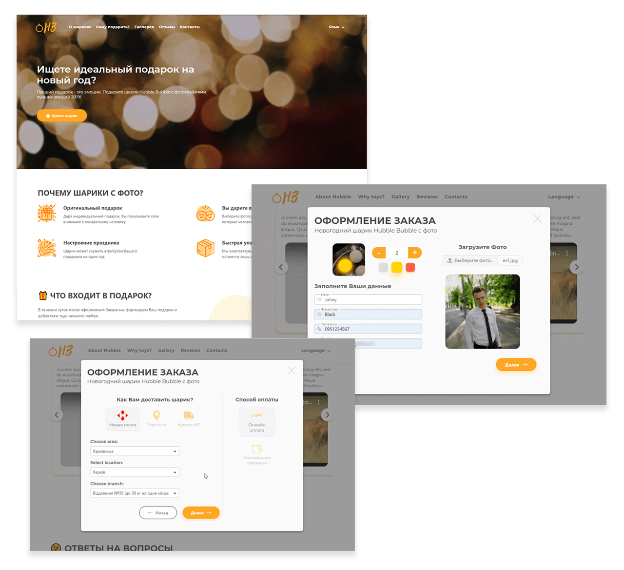 Vindict Portfolio - Hubble Bubble - New year presents Vindict Portfolio - Hubble Bubble - New year presents