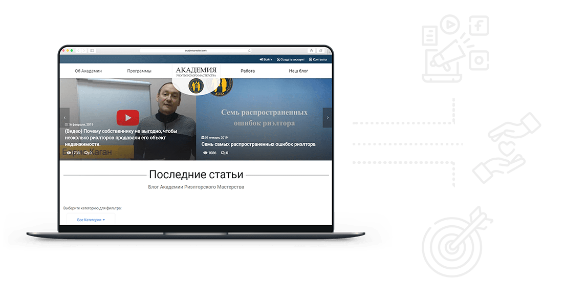 Може почнемо продавати вже ефектно і зі смаком? Створення посадкової сторінки для Вашого бізнесу з підключенням "розумних" модулів для підвищення продажів.